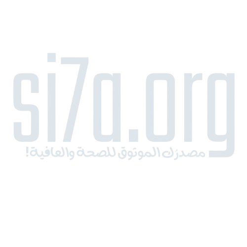 "اكتشف أفضل النصائح والمعلومات حول الصحة والعافية، من التغذية السليمة إلى اللياقة البدنية والعناية بالصحة النفسية. احصل على دليل شامل لحياة أكثر صحة وجودة!" 🚀💙